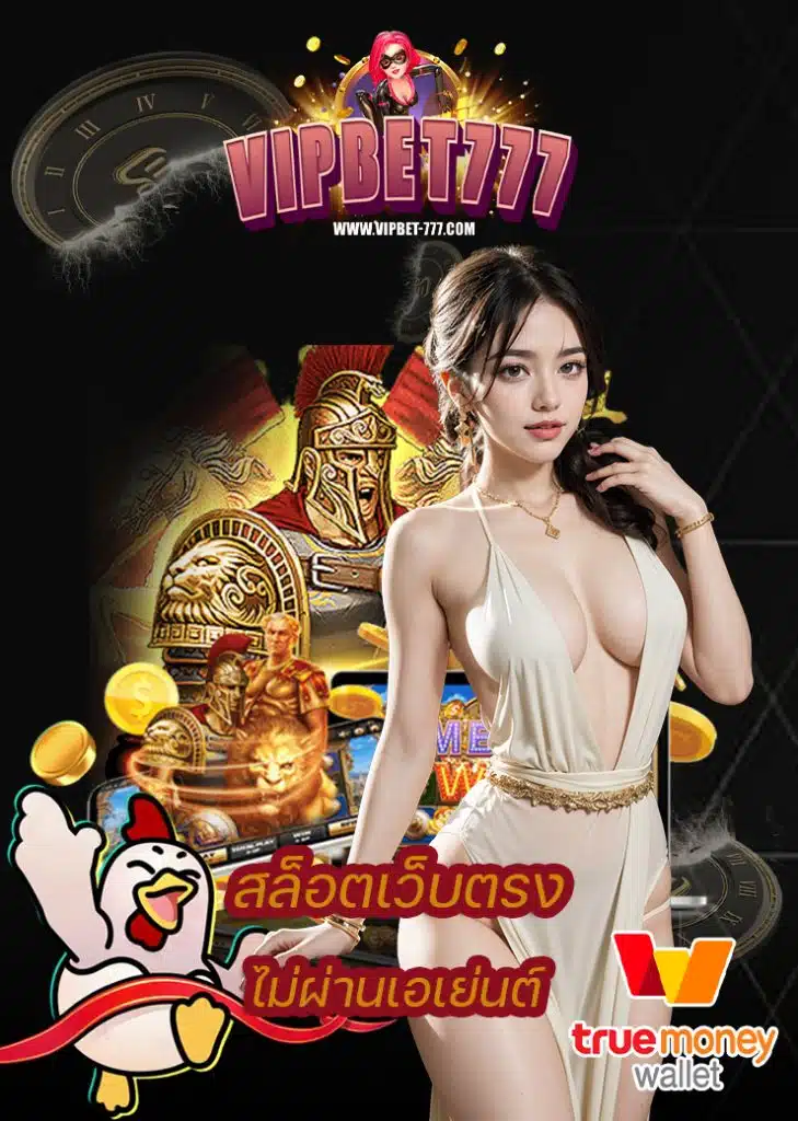 vipbet777